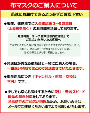 【3枚セット】布マスク 制菌 洗える マスク 日本製（メール便送料無料）在庫あり 白 花柄 制菌加工 3層構造 SEKマーク橙対応 大人用 普通〜小さめ 女性用 立体 涼しいリネン使用 シルク ミューファン 銀の糸 抗菌 マスクゴム 夏 おしゃれ ジュランジェ