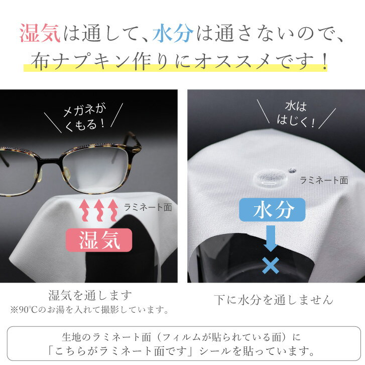 生地 布 [ 透湿防水布 生地幅 約145cm 長さ50cm単位］ 制菌加工 SEK 橙 防水生地 ...