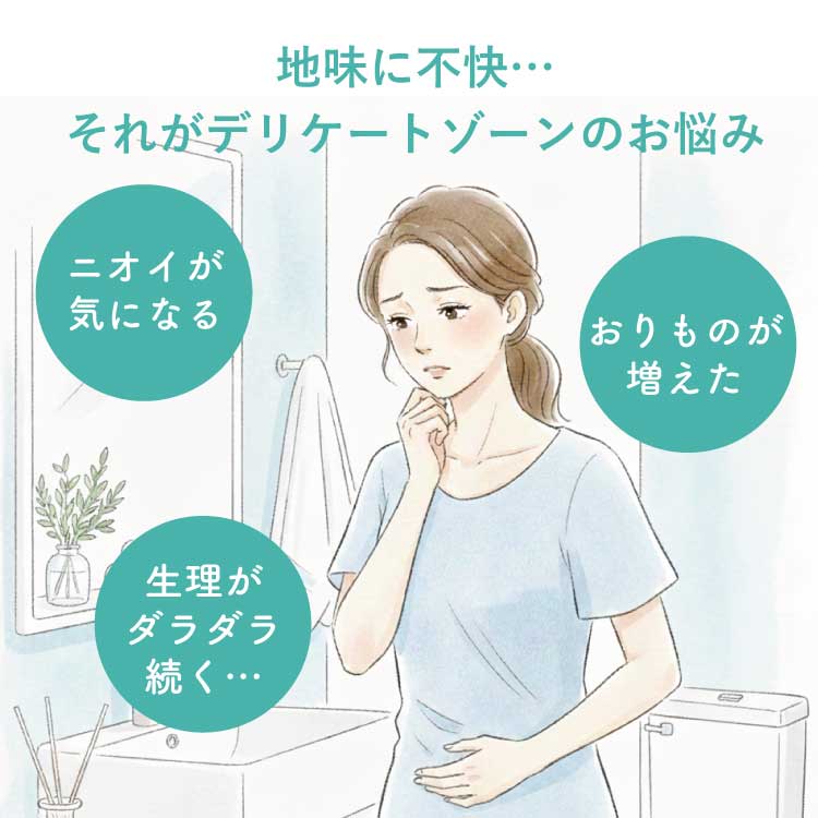 デリケートゾーン ニオイ 乳酸菌配合 使い切り 膣洗浄ジェル［ ゼリープラス メディカル 日本製 ] おりもの 多い 生理 終わりかけ 弱酸性 洗浄 フェムケア 膣洗浄器 デリケートケア VIO 女性用 個包装 生理 おりもの 黒ずみ 無香料 ムレ jewlinge-10006715 布ナプキン専門店ジュランジェ サンプル画像2