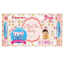 【P10倍(4/30~5/1)】 手口ふき 80枚入【日本製】ノンアルコール・無香料 桃の葉エキス配合 ふんわり厚手 ウエットティッシュ ジェクス チュチュベビ...