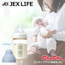 ジェクス チュチュ 広口タイプ PPSU製哺乳びん 160mL 日本製 ChuChu プラスチック製 哺乳瓶