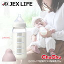 ジェクス チュチュ 広口タイプ 耐熱ガラス製哺乳びん 240mL 日本製 哺乳瓶 ChuChu JEX