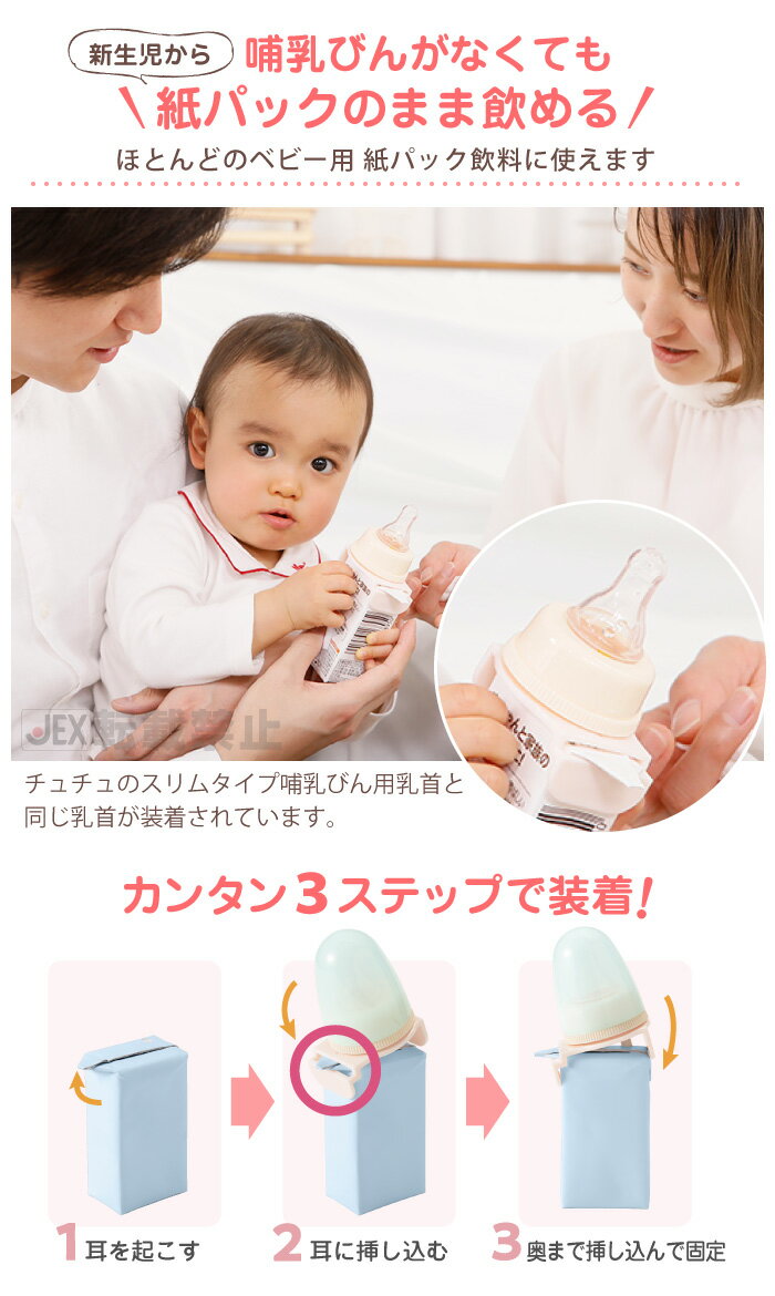 ��ѥå������� ����ॿ���� 1���� ���ꥳ���󥴥������������۱��Υߥ륯 �������� �������