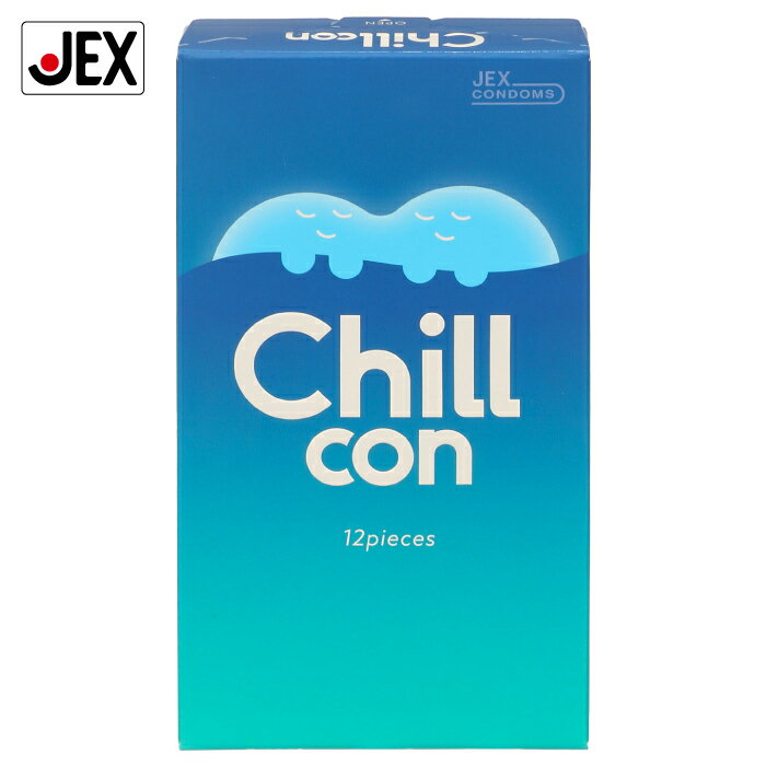 【P10倍(3/11 20時から)】コンドーム Chillcon(チルコン) 12個入【ラテックス製】コンドム 避妊具 コンドー スキン 性具 ゴム condom 避孕套 安全套 套套 ジェクス