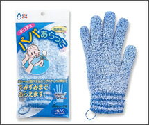 パパあらって　5本指タイプ