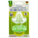 アウトレット おしゃぶり 歯固め はがため デンティスター1 ドイツ製【授乳期用:0ヶ月から6ヶ月】 【HLS_DU】