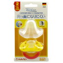 アウトレット おしゃぶり 歯固め はがため デンティスター2 ドイツ製【離乳期用:6ヶ月から1才頃】 【HLS_DU】