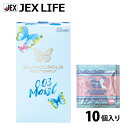 【週末セールP10(3/30・31)】《販売終了》 ジェクス コンドーム グラマラスバタフライ 0.03モイスト ラテックス製 日本製 10個入 condom an・an掲載商品