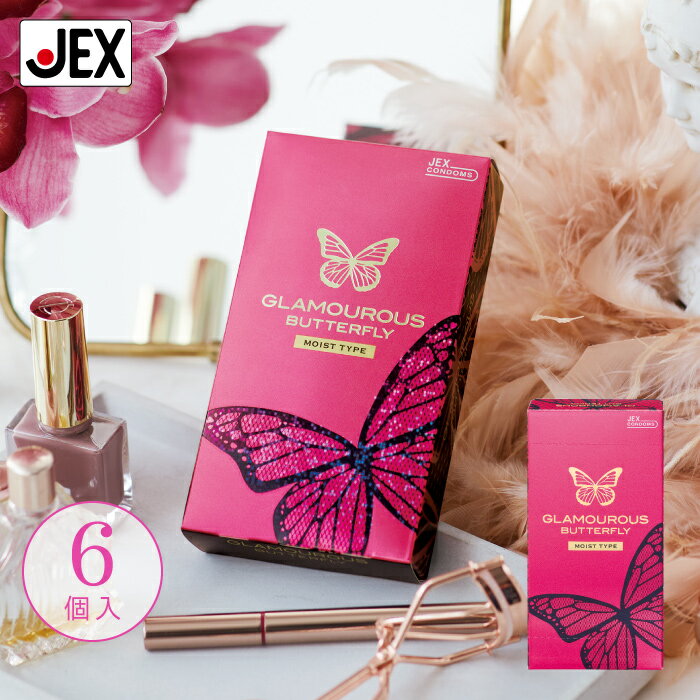 【マラソン(最大P10)】【11％OFFクーポン(2/20まで)】コンドーム グラマラスバタフライ モイスト 500 CR 1箱6個入り 潤滑ゼリー コンドム 避妊具 コンドー スキン 性具 ゴム condom 避孕套 安全套 套套 蝶