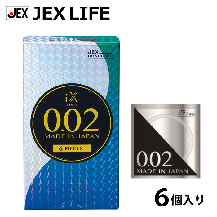 コンドーム iX イクス 0.02 1000A NEW 6個入condom