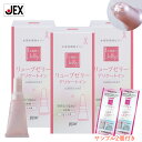 【最大P10倍(7/15まで)】潤滑ゼリー リューブゼリー デリケートイン 6g×4本 3箱+サンプル2個付【日本製】【送料無料】