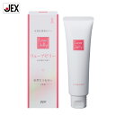 【最大P10倍(7/15まで)】潤滑ゼリー リューブゼリー 55g【日本製】