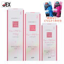 【ポイント最大P10倍(マラソン中)】潤滑ゼリー リューブゼリー(110g・55g・デリケートイン)各1箱セット + グラマラスバタフライジェル1本付【送料無料】【日本製】