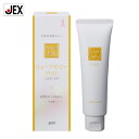 【最大P10倍(7/15まで)】潤滑ゼリー リューブゼリー ホット 55g【日本製】hot