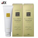 【最大P10倍(7/15まで)】潤滑ゼリー リューブゼリープレミアム 55g×2本【訳アリ】【日本製】【送料無料】PREMIUM 女性用 ヒアルロン酸Na コラーゲン保湿成分