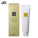 【最大P10倍(7/15まで)】【訳あり】潤滑ゼリー リューブゼリープレミアム 55g【日本製】女性用 PREMIUM