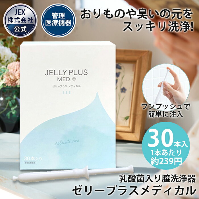 �yP10�{(9/12〜15)�z�y30�{��(1�{�������239�~)�z�ɂ��� �S ��� �[���[�v���X ���f�B�J�� 2g×30�c