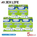 【LINEお友だち登録で500円OFFクーポン】 シリコーンゴム製乳首 口蓋裂用 メディカル乳首 スリムタイプ1個入+ニップルケア1本付 ×5個セット【日本製】...