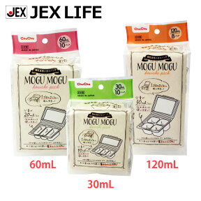 ジェクス チュチュ モグモグ小分けパック 30mL/60mL/120mL 離乳食用 電子レンジ可 日本製 Baby Meal Pack