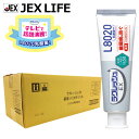 【P10倍(4/30~5/1)】 L8020乳酸菌使用 ラクレッシュEX 薬用ハミガキジェル 80g×50本 アップルミント風味【医薬部外品】【送料無料】高濃度...