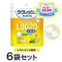 【LINEお友だち登録で500円OFFクーポン】 L8020乳酸菌タブレット レモンミント風味 30粒入(約30日分)×6袋【日本製】【送料無料】ラクレッシュ ...