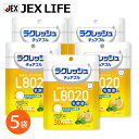  ジェクス L8020乳酸菌 ラクレッシュチュアブル レモンミント風味 30粒入 5袋セット(約5ケ月分)