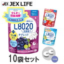 【LINEお友だち登録で500円OFFクーポン】 L8020乳酸菌タブレット 60粒(30日分) ×10袋 巨峰/あまおう苺/ヨ ーグルト【フッ素・キシリトール...