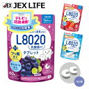 【LINEお友だち登録で500円OFFクーポン】 L8020乳酸菌タブレット 60粒(30日分) 巨峰/あまおう苺/ヨ ーグルト【フッ素・キシリトール配合】【日...