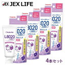 【決算SALE 対象商品がお買い得価格】ジェクス チュチュベビー L8020乳酸菌使用 薬用ハミガキジェル 50g ぶどう風味×4本 フッ素 キシリトール配合 医薬部外品 日本製【新生活応援 L8020】