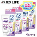 【LINEお友だち登録で500円OFFクーポン】【P15倍】L8020乳酸菌 薬用ハミガキジェル 50g×4本 ぶどう風味【フッ素・キシリトール配合】【医薬部外...