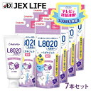 【LINEお友だち登録で500円OFFクーポン】【P15倍】 L8020乳酸菌 薬用ハミガキジェル 50g×7本 ぶどう風味【フッ素・キシリトール配合】【医薬部...