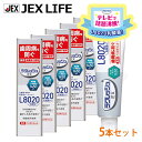 【P10倍(4/30~5/1)】 L8020乳酸菌 ラクレッシュEX 薬用ハミガキジェル 80g×5本【医薬部外品】【送料無料】ジェクス 高濃度フッ素配合 アッ...