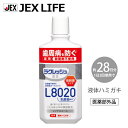 ジェクス L8020乳酸菌使用 ラクレッシュEX 薬用液体ハミガキ(デンタルリンス) 280mL 医薬部外品 アップルミント風味 ノンアルコール 殺菌剤不使用