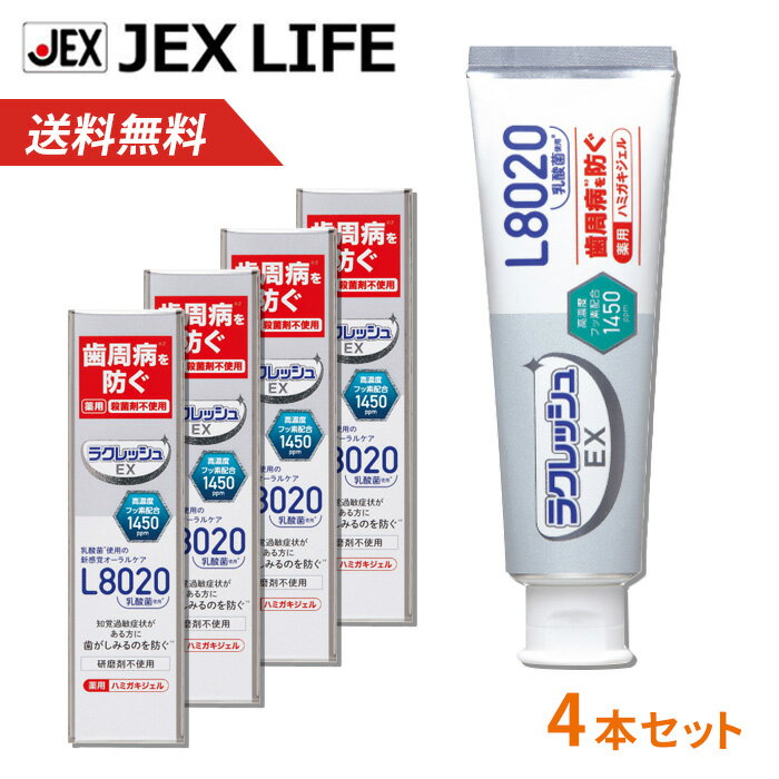 ★お取り寄せ商品★薬用 生葉EX 100g【小林製薬】