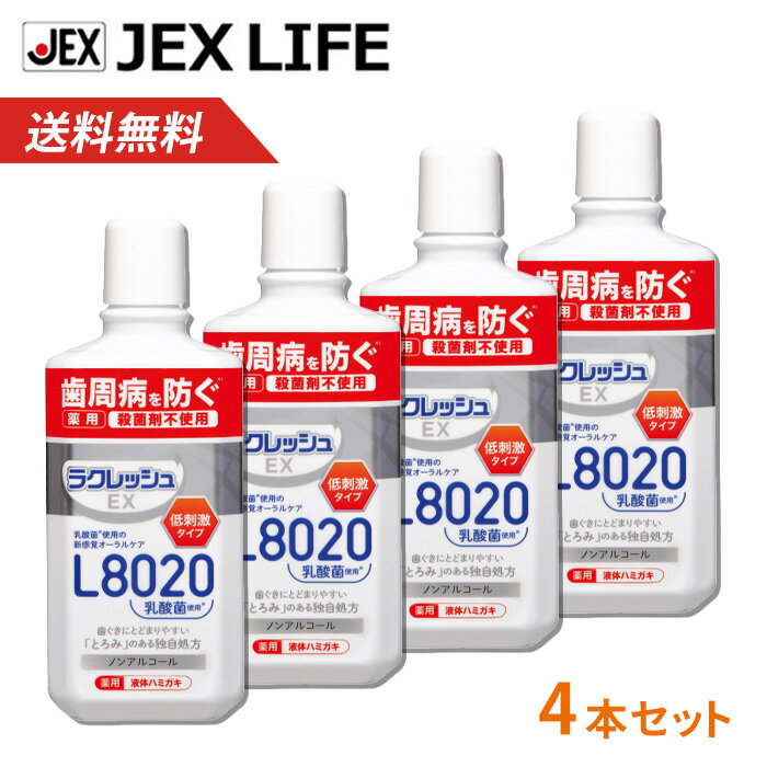 L8020ݻ 饯åEX ѱΥϥߥ4ܥå 280mL 