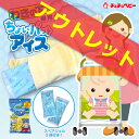 暑さ対策 熱中症に アウトレット チュチュベビー ChuChuBaby 冷却シート 冷却パック 冷却グッズ 熱さまシート 脇の下専用 ちょいパットアイス 【HLS_DU】