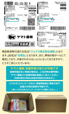 ジェクス チュチュベビー 手口ふき 80枚入 日本製 ノンアルコール・無香料 桃の葉エキス配合 ふんわり厚手 ウエットティッシュ【HLS_DU】