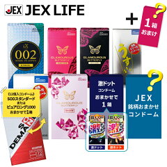 https://thumbnail.image.rakuten.co.jp/@0_mall/jex/cabinet/set/11254_geki_sub01.jpg