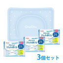 【最大P10倍(マラソン中)】やわらかジェルまくら×3【日本製】【0歳から】 冷却用品・保冷剤 ジェクス チュチュ