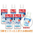 【最大P10倍 8%OFFクーポン】L8020乳酸菌マウスウォッシュ マイルド 450mL×5本 +ミニボトル80ml付【送料無料】【おまけ付】低刺激 ノン..