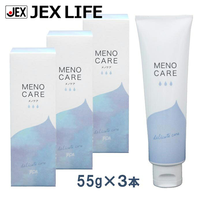 【アフターSALE(P10倍・350円OFFクーポン)】ジェクス メノケア 55g×3 Menocare MD 女性用 日本製 デリケートゾーン用保湿液 [an・an掲載商品]