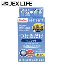 【ポイントP10倍(7/25)】哺乳びん用洗剤 つけるだけ タブレット 24錠 R【日本製】つけ置き 24時間有効 発泡タイプ 哺乳瓶 消毒 ジェクス チュチュ