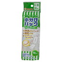 訳あり アウトレット 【10個入】チュチュベビー 食品保存用 小分けパック 30ml フードパック ChuChuBaby 5?6ヵ月 【HLS_DU】
