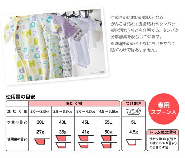 チュチュベビー ChuChuBaby　NEWベビッシュ　粉末洗剤　1kg　無香料　コンパクト　おむつ肌着洗い　新生児にも　日本製【HLS_DU】