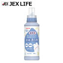 ジェクス チュチュベビー 酸素系 漂白剤 液体タイプ おむつ・肌着洗剤 400ml 柄物も簡単漂白 日本製