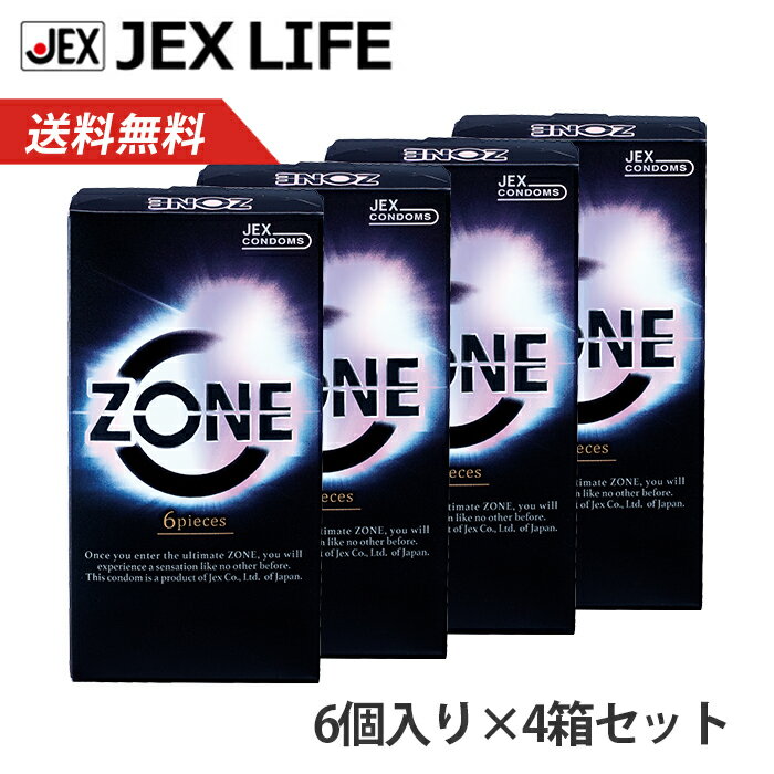 【最大P10】【350円OFFクーポン】コンドーム ZONE(ゾーン) 6個入×4箱【ラテックス製】【送料無料】男性用 condom スキン ゴム メーカー 直営 ジェクス