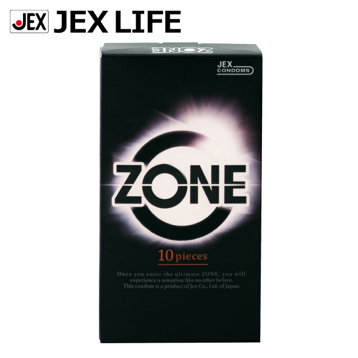 【マラソン最大P10】【350円OFFクーポン】コンドーム ZONE 10個入【ラテックス製】condom ゾーン ピンク 避妊具