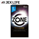 【P5(5/3~5/6)8%OFFクーポン】コンドーム ZONE Lサイズ 6個入【ラテックス製】condom ゾーン Large ブラック 避妊具
