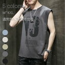 Tシャツ カットソー 袖なし 綿 タンクトップ メンズ 大きいサイズ おしゃれ 夏 接触冷感 吸汗 速乾 カジュアル 運動着 タンク 涼しい メッシュ 通気性に優れた生地 コットン(4)