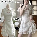 チャイナドレス チャイナ服 コスプレ レディース 大人 花柄チャイナ ひざ丈 膝丈 黒 ホワイト 白 ミニ セクシー レディース 大人 女性 ワンピース 服 撮影会 グラビア 可愛い かわいい 大きいサイズ 仮装 ハロウィン 宴会 パーティ